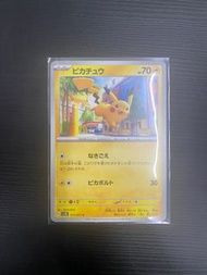 PTCG 日 比卡超 皮卡丘