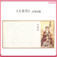 LOCHO [spot goods] Handwritten copy of the Heart Sutra Heart Sutra Copybook Heart Sutra Manuscript K