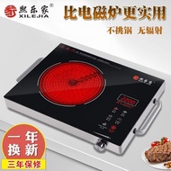 [READY STOCK][Renewal in one year]Intelligent Electric Ceramic Stove Household German Mute High-Power Multi-Function Convection Oven Electric Furnace Tea Stove