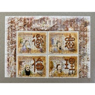 {JK} Macau 2007 - Ethics And Moral Values 4V MNH With Header
