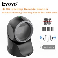 Eyoyo 1D 2D Desktop Barcode Scanner เครื่องสแกนบาร์โค้ดแบบตั้งโต๊ะอัตโนมัติSensingการสแกนรอบทิศทางแฮนด์ฟรีเครื่องอ่านบาร์โค้ด Platform Omnidirectional QR QR Bar code Reader Screen Scanning for POS PC