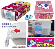 💢現貨💢日本製強力吸濕大笨象 (3個裝) 