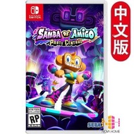 任天堂 - SWITCH Samba de Amigo : 歡樂搖搖派對 - 中英文合版 [平行進口] [遊戲封面：日版 / 美版 / 歐版 / 亞洲版隨機出貨]