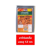 ขนมปังปี๊บ ตราวีฟู้ดส์ VFoods ปี๊บเล็กบรรจุ 1.2-1.3 กก. อ่านก่อนกดสั่งซื้อ