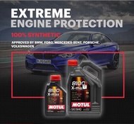 Motul น้ำมันเครื่อง รุ่น 8100 X-Max 0W-40  4 5L.
