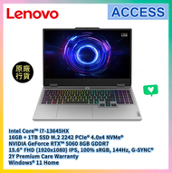 LOQ 15IRX10 15.6" (i7-13645HX/16GB+1TB SSD/RTX 5060) 83JE01A9HH AI 電競 手提電腦 筆記型電腦