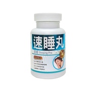 Hong Kong Manning Cao Ji Instant Sleeping Pill Capsules 60 Capsules Relieve Stress Insomnia Sleeping