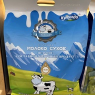 Kurennada Brand White Cow Old-fashioned milk Powder Individually Packaged 000g Imported milk Source 