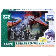 TAKARA TOMY Ania AA-03 Fierce Fight Carnivorous 恐龍 肉倉霸主 模型figure 關節可動 #131052