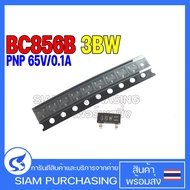 (Quantity 10 Pieces) TRANSISTOR BC856B BC856 NXP/NEXPERIA/WEEN 3BW PNP 65V/0.1A