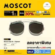 Clip on Moscot - คลิปออน Moscot