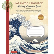 Reason why love ! >>> Japanese Language Writing Practice Book: Learn to Write Hiragana Katakana and 