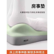 Bedside Sleeping Handy Tool Multifunctional Pillow Room Mat Room Butt Mat Couple Pregnancy Help Mat 