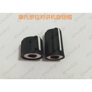 Motorola XIR P8668 P8600 P8608 GP328D GP338D Knob Cap Switch Cap