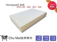 Honeywell空氣清淨濾心【Chu Mai】 Honeywell HPA-100、200、202、300通用
