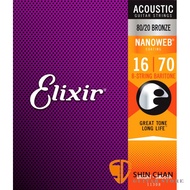 Elixir 頂級黃銅 8弦民謠吉他弦-Nanoweb（11308）（.016-.070）【Elixir進口弦專賣店/木吉他弦】