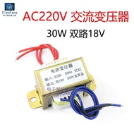 30W Power Dual 18V Output AC Power Transformer AC Input 220V Output 2-Channel 18V Voltage
