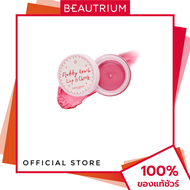 TWENTYWENDY Fluffy Touch Lip & Cheek ลิปสติก 5g BEAUTRIUM บิวเทรี่ยม