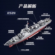IRON STAR Metal Assembly 3D Model Road Destroyer Class 052D (90 pieces)