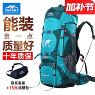 Yuanhangke Outdoor Hiking Bag Large Capacity Hiking Bag Camping Waterproof Backpack Professional Bac