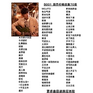 港台歌手 经典歌曲 怀旧金曲 80,90年代歌曲 男歌手 周杰伦 精选集 Usb Pendrive Mp3 Music Song