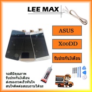 สำหรับ Asus ZenFone 3 MAX ZC553KL X00DD สัมผัสหน้าจอ LCD สินค้ามีคุณภาพ ไขควง+กาว+สายUSB