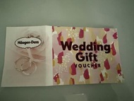 Haagen-Dazs 結婚禮物禮券