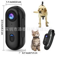 Pet Recorder Thumb Pet Camera HD Cat and Dog First-Person View Camera Collar Pet Camera