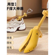 Shoe Expander Shoe Expander Anti-Deformation Shoe Expander Expander Universal Shoes Small to Large S