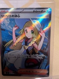 已減價 Pokemon Card PTCG 日版 莉莉艾的決心  決意 莉莉艾  lillia m1L japan 086 /063
