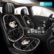 Car Seat Cushion IQ1Y