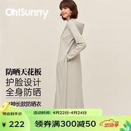 OhSunny防晒衣女长款女神透气防晒服户外防紫外线运动风衣外套薄 气质灰 M
