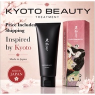 Kyoto Beauty Green Tea Hair Treatment 220g Keratin PDRN Japan Hair Mask For Frizzy Damaged Hair