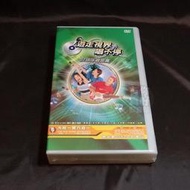 全新《遊走視界唱不停台語伴唱金曲套裝》DVD (9片DVD)-附點歌本