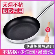 Pan Induction Cooker Gas