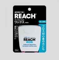 Reach 蠟牙線 50米
