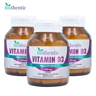 [แพ็ค 3 ขวด] วิตามินดี3 ไบโอเธนทิค Vitamin D3 Biothentic วิตามินดี Vitamin D Vitamin D3 600 IU วิตาม
