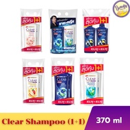 (แพ็คคู่สุดคุ้ม) เคลียร์ แชมพู + แชมพู ขจัดรังแคสูตรเย็น CLEAR Anti Dandruff Clear Shampoo 370ml.(2p