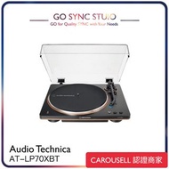 ➯原裝行貨 Audio Technica 鐵三角 AT-LP70XBT 自動無線唱盤 藍牙版 [三色] 黑膠 唱盤