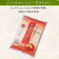 [Direct From Japan] Iris Ohyama (IRIS OHYAMA) Chewy Freshly Cut Mochi Sliced Mochi Individually Wrap