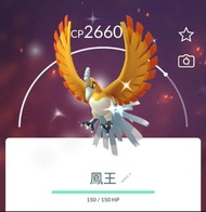 Pokemon GO 鳳凰 鳳王 Ho-Oh Ho Oh 色違 / 異色 / Shiny / 閃光 傳說 寵物小精靈 寶可夢 Pokémon go