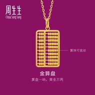 Chow Sang Sang 周生生 999.9 24K Pure Gold Chinese Gifting Collection Abacus (Movable Beads) Pendant for