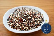 【冷凍貯藏 真空包裝】三色藜麥 500g （彩虹藜麥）