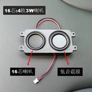 4European mini speaker with sound cavity, full-range cavity speaker, small speaker, loudspeaker, sma