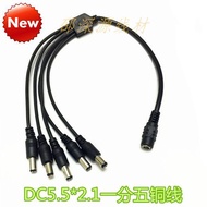 12V bold DC5.5 * 2.1mm plug one-to-five connector 1-12V bold DC5.5 * 2.1mm plug one Point five conne