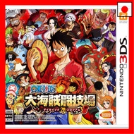 ONE PIECE Great Pirate Arena - 3DS