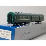 N27 Train Model 1/87 HO 25 B Type Luggage Compartment XL25B First Bureau Shanghai Section Light Yell