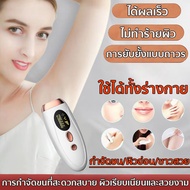 【จัดส่ง24ชม】เครื่องเลเซอร์กำจัดขน เครื่องถอนขน เครื่องกำจัดขนถาวร 990000ช็อต IPL กำจัดขนถาวร เครื่องโกนขน