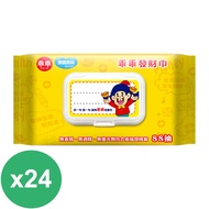 奈森克林 乖乖發財巾純水濕紙巾88抽x24包