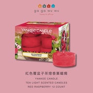 Yankee Candle Tea Light Scented Candles Red Raspberry 12 Count 香薰蠟燭 茶燈 紅色覆盆子 12入